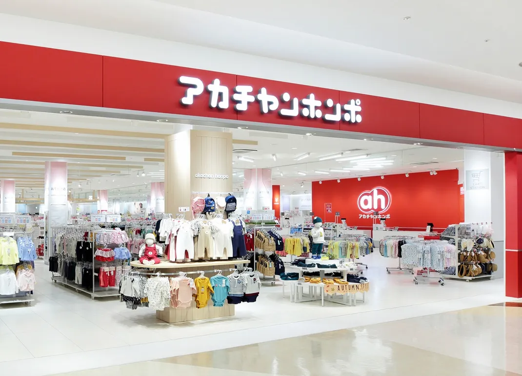 アカチャンホンポ