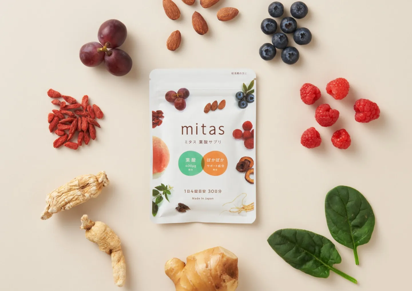 妊活に必要な栄養素をまとめて補えるオールインワン葉酸サプリ mitas