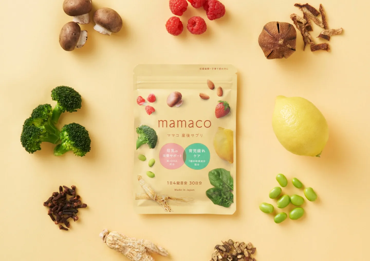 産後・授乳期に必要な栄養素をまとめて補えるオールインワン産後サプリ mamaco