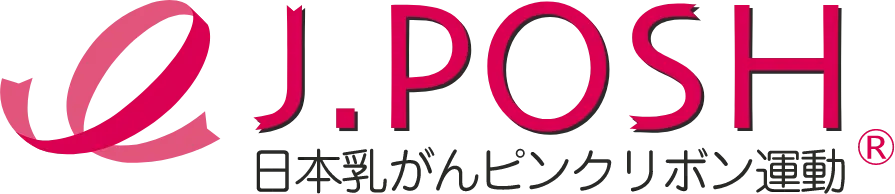 認定NPO法人J.POSH