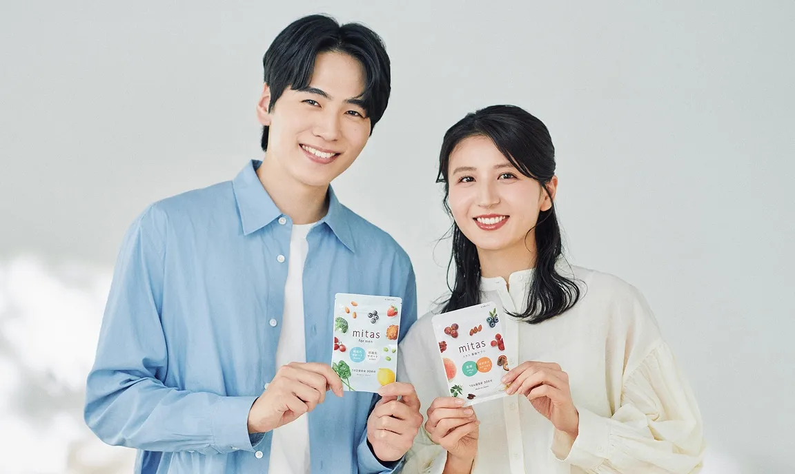 ミタスとミタス フォー メンを持つカップル