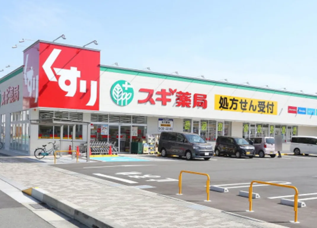 スギ薬局
