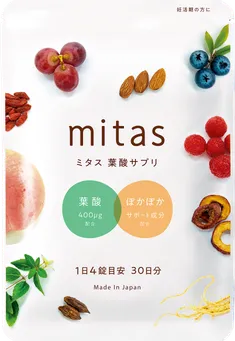 ミタスの商品パッケージ