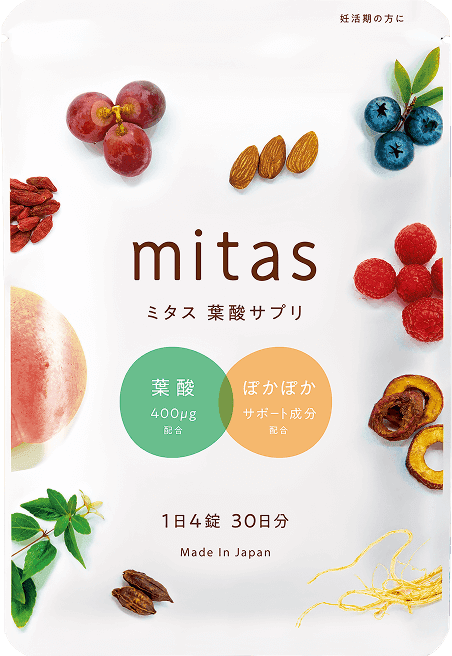 mitasのパッケージ